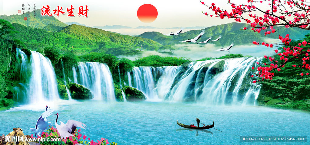 山水画 山水风景画