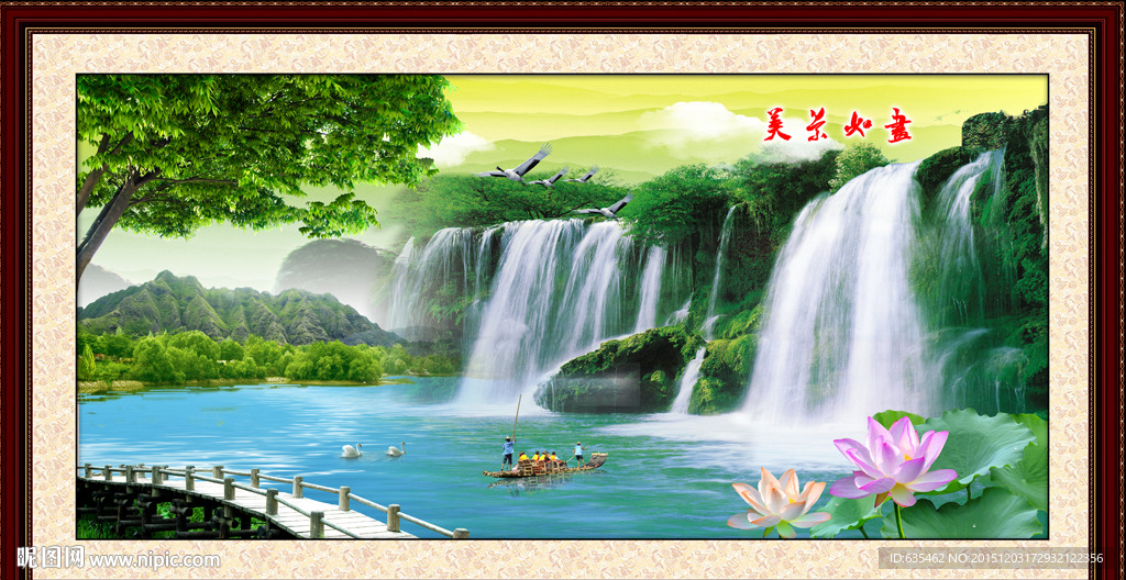 山水风景画
