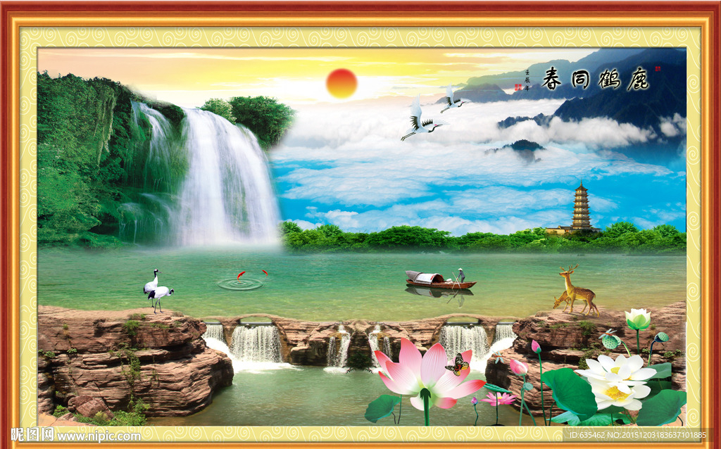 山水风景画