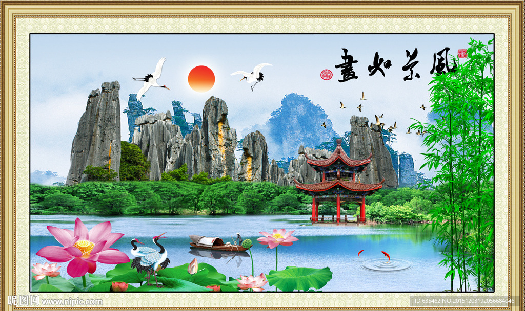 风景画