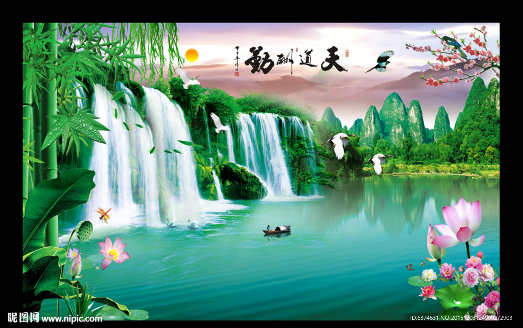 山水画