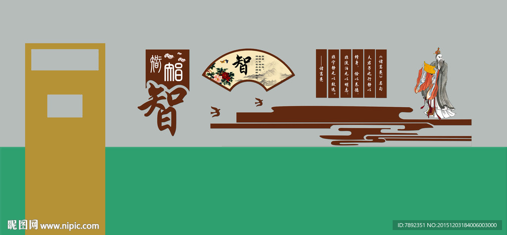 背景浮雕墙