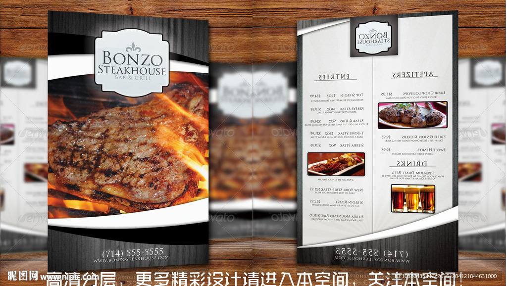牛扒西餐厅菜单