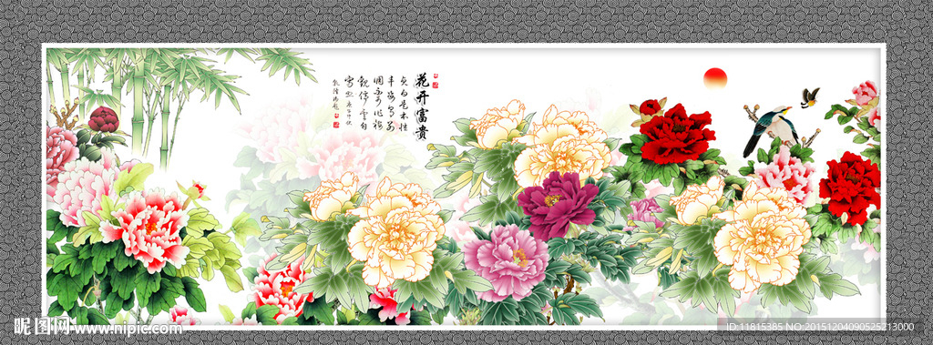 牡丹花