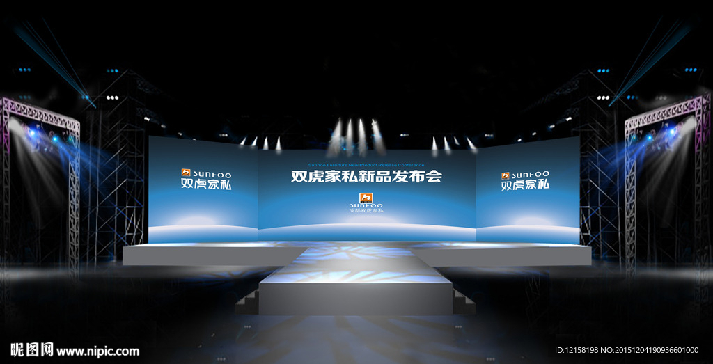 双虎发布会