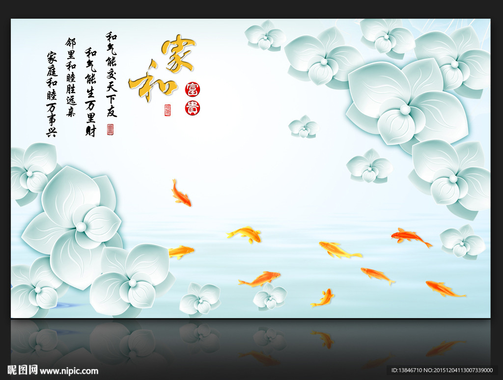 淡雅君子兰花电视背景墙