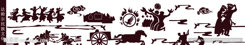 达斡尔民族背景墙