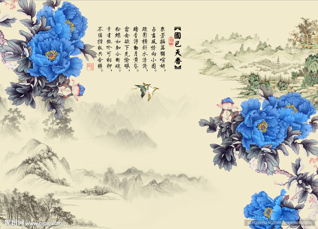 国色天香蓝牡丹