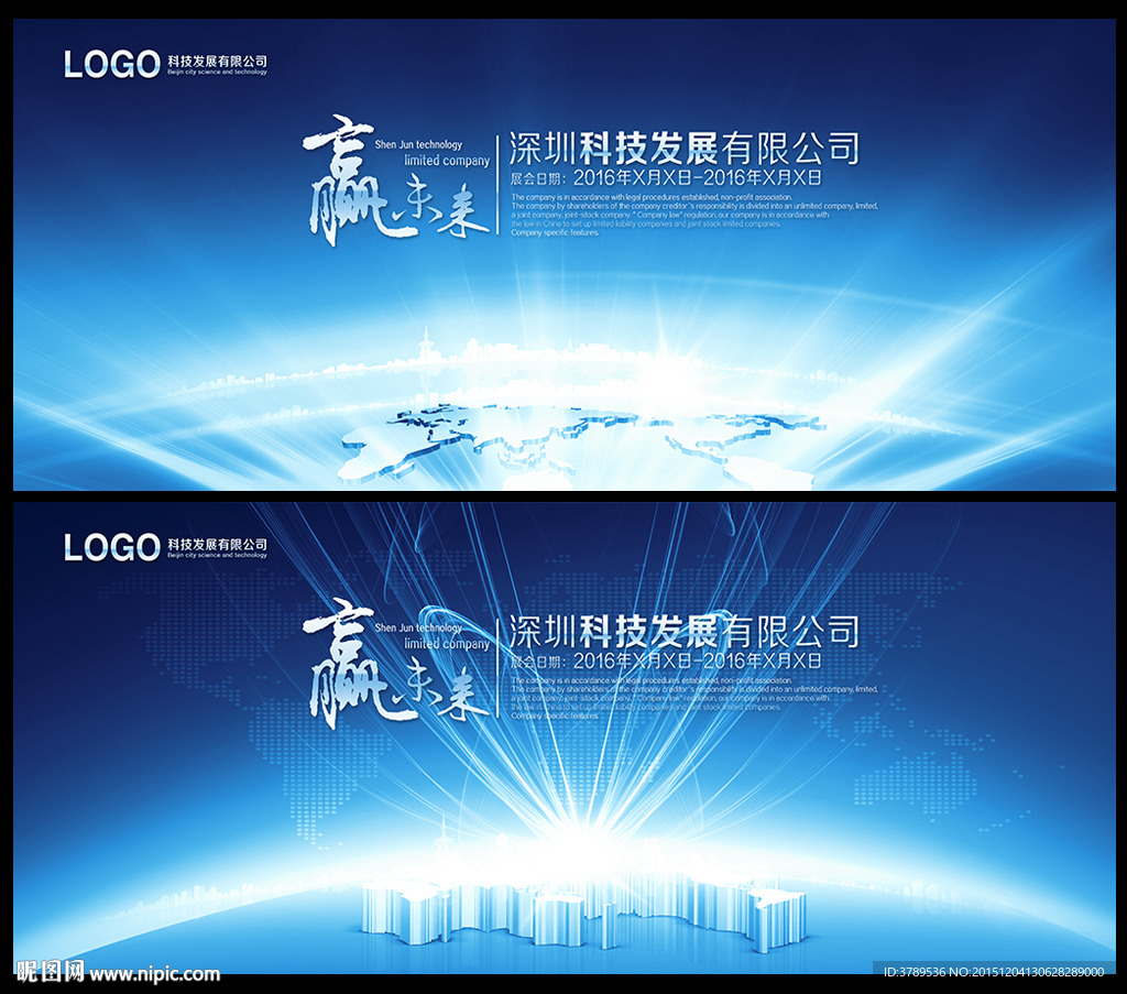 底图