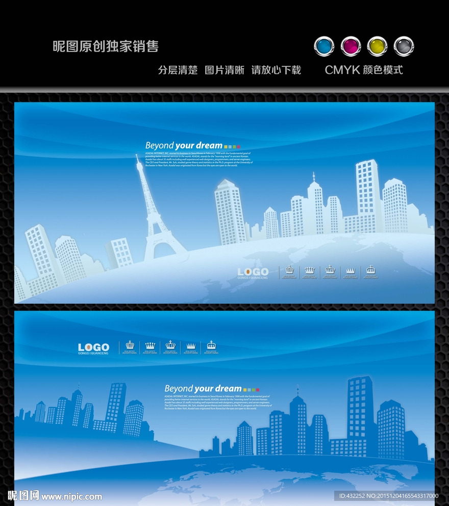 蓝色背景