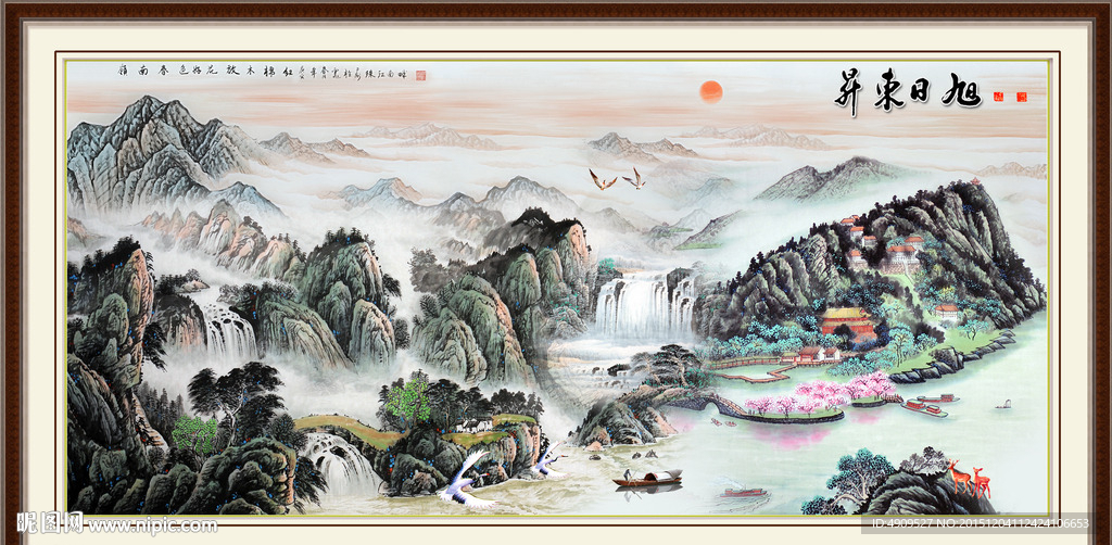 山水画 山水风景