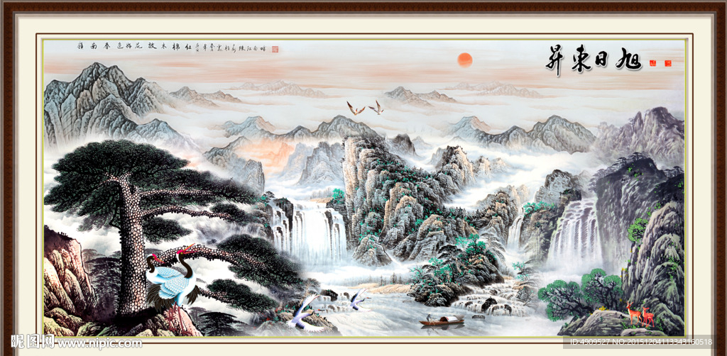 山水画 山水风景