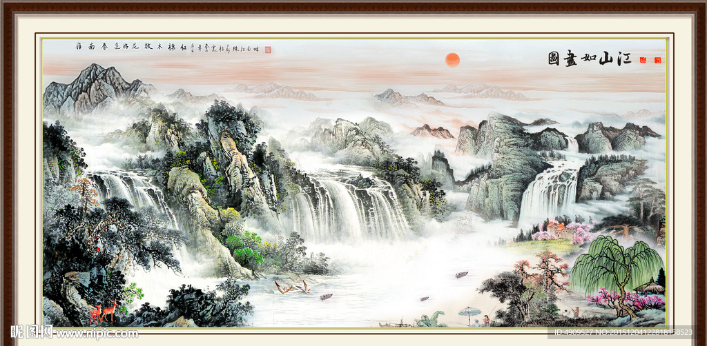 山水风景画