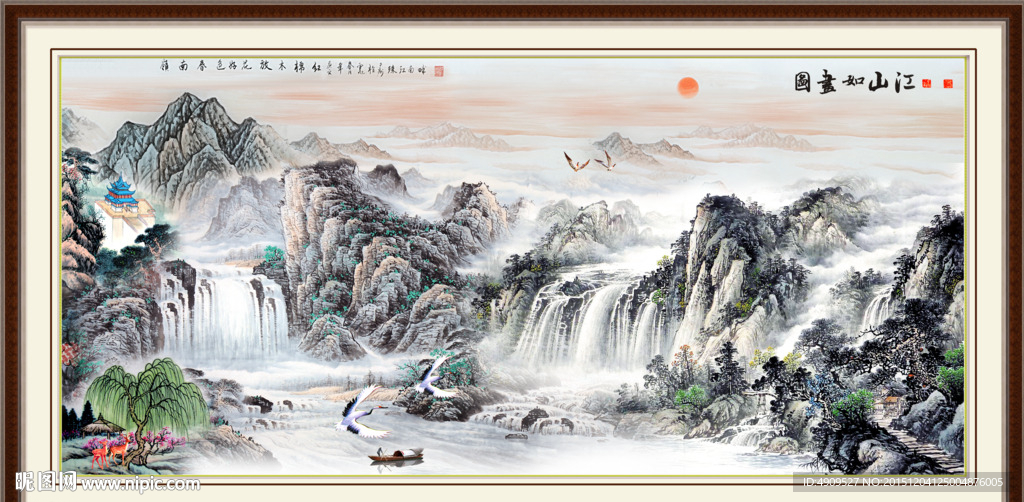 山水画 山水风景