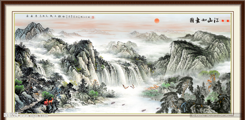 江山如画
