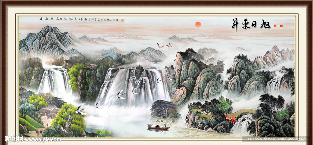 大好河山