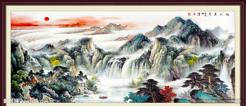 高山流水