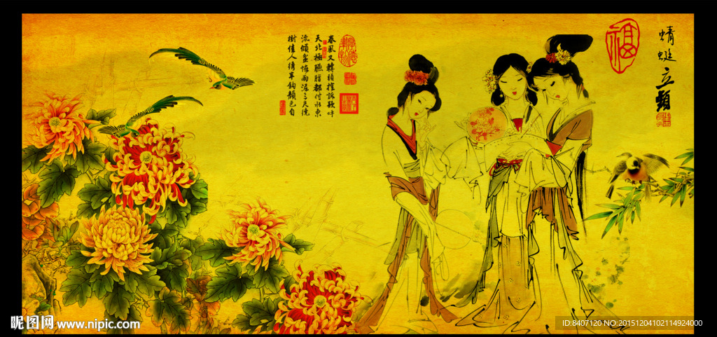 仕女图