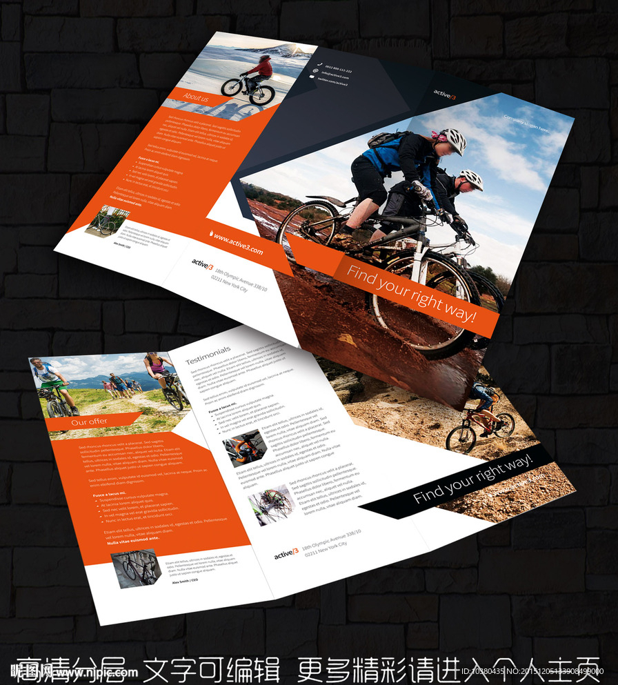 骑行俱乐部折页