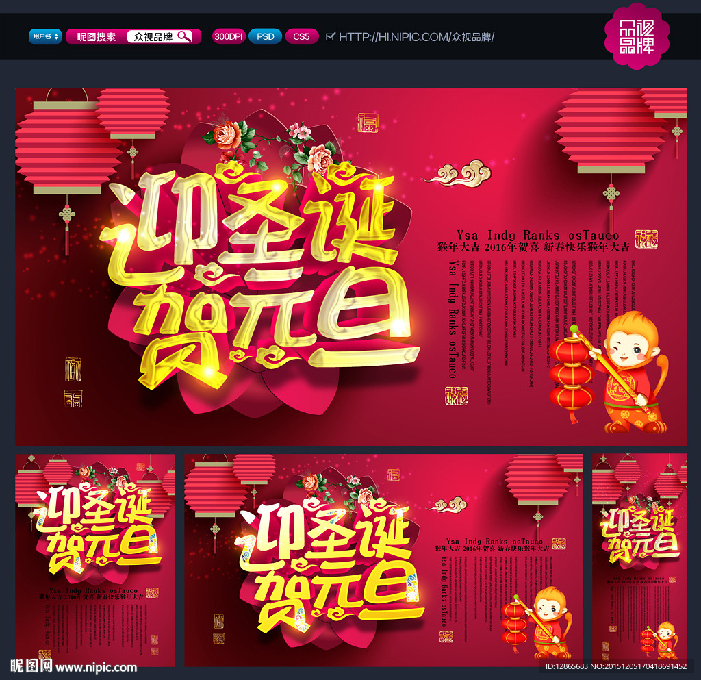 元旦