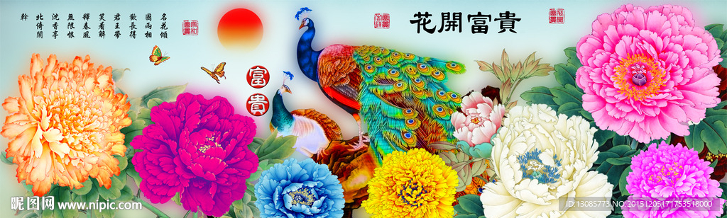 十字绣钻石画花开富贵孔雀牡丹