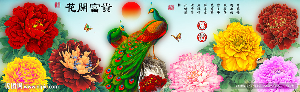 十字绣钻石画花开富贵孔雀牡丹