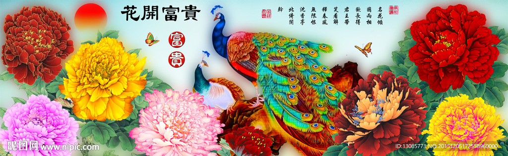 十字绣钻石画花开富贵孔雀牡丹