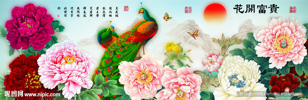 十字绣钻石画花开富贵孔雀牡丹