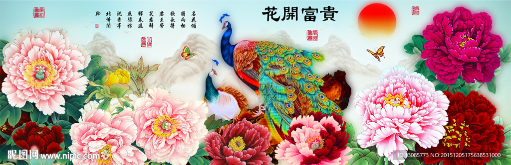 十字绣钻石画花开富贵孔雀牡丹