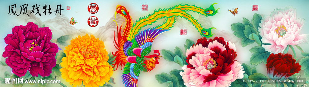 十字绣钻石画凤凰戏牡丹花开富贵