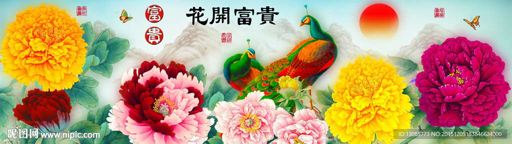 十字绣钻石画花开富贵孔雀牡丹