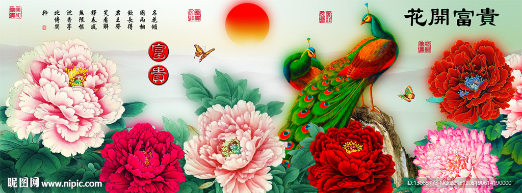 十字绣钻石画花开富贵孔雀牡丹