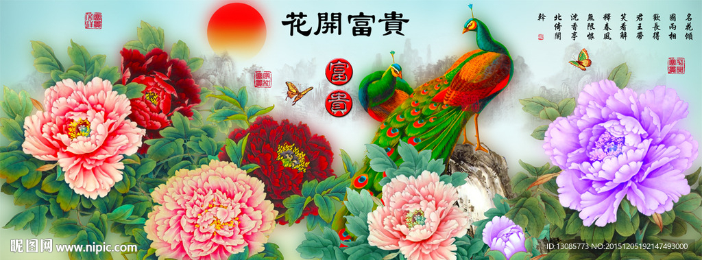 十字绣钻石画花开富贵孔雀牡丹