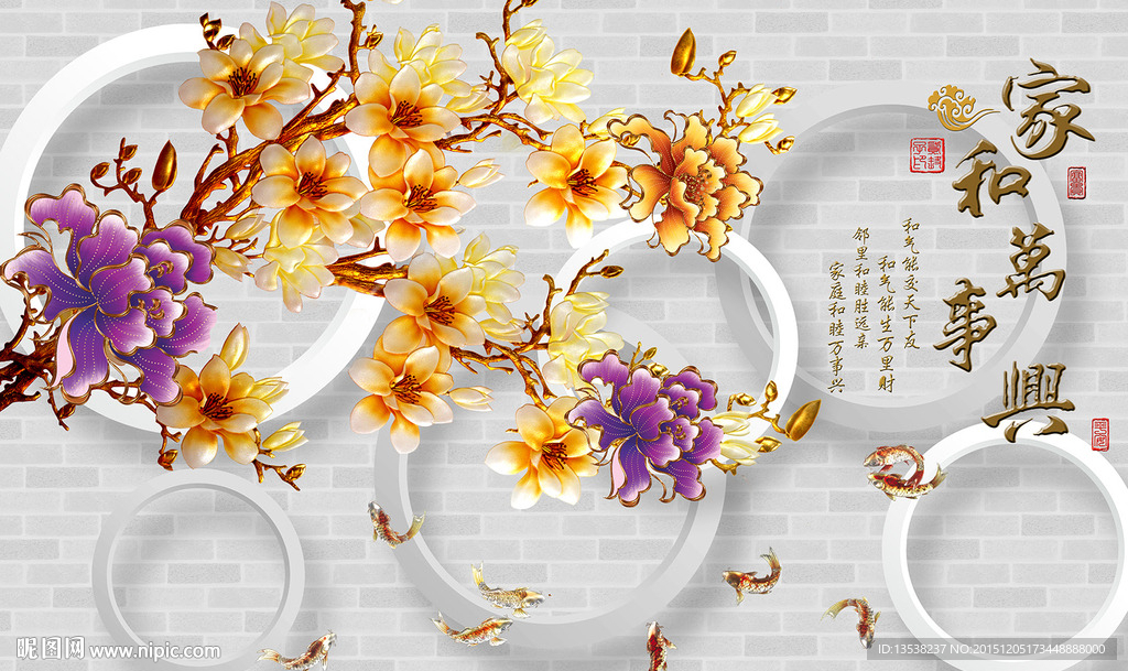 3D立体金色花卉壁画背景墙