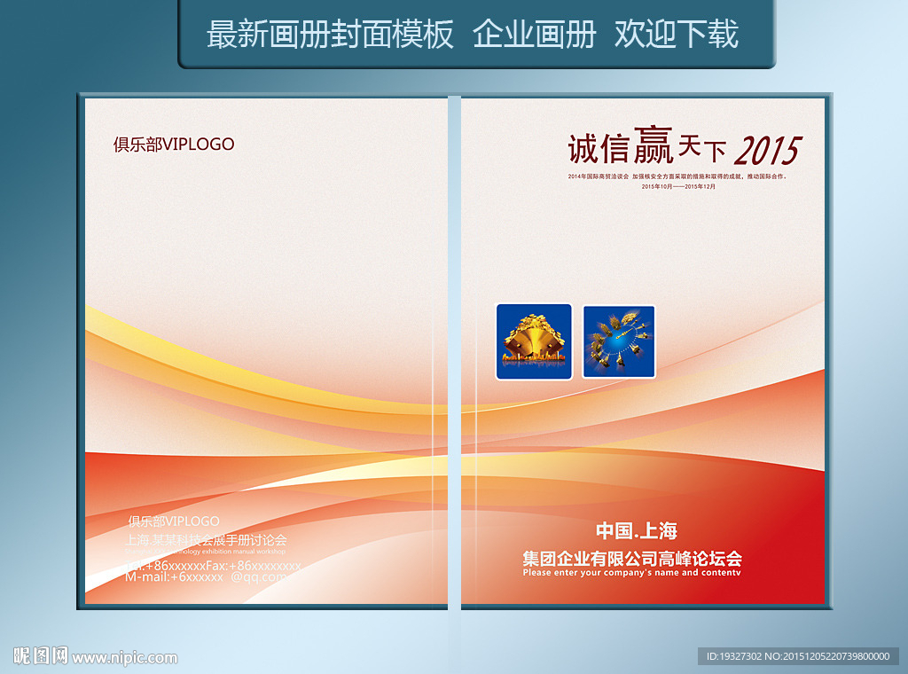 标书封面