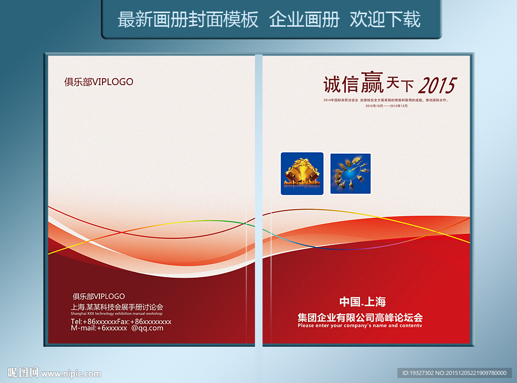 封皮设计