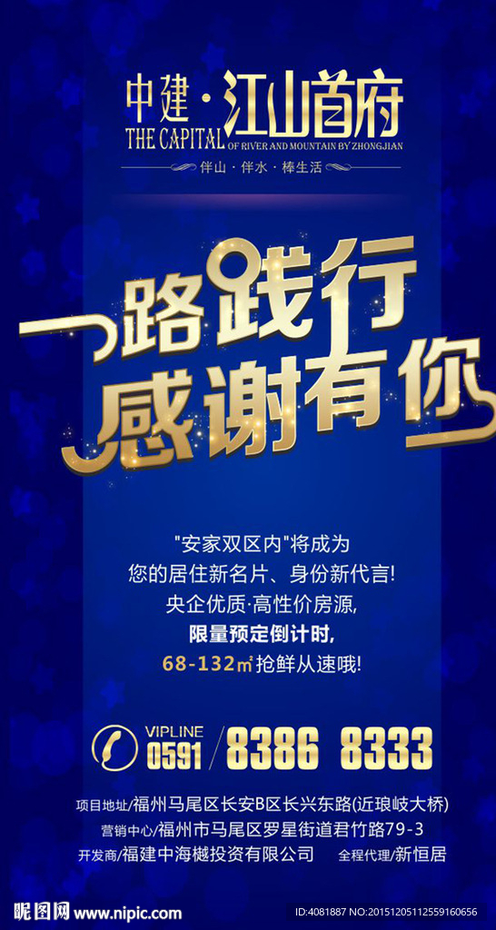 微信图