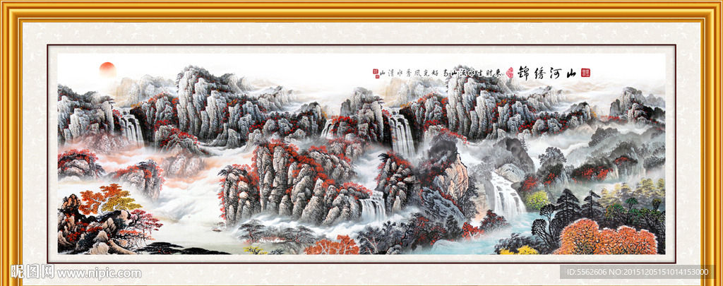 山水画 山水风景