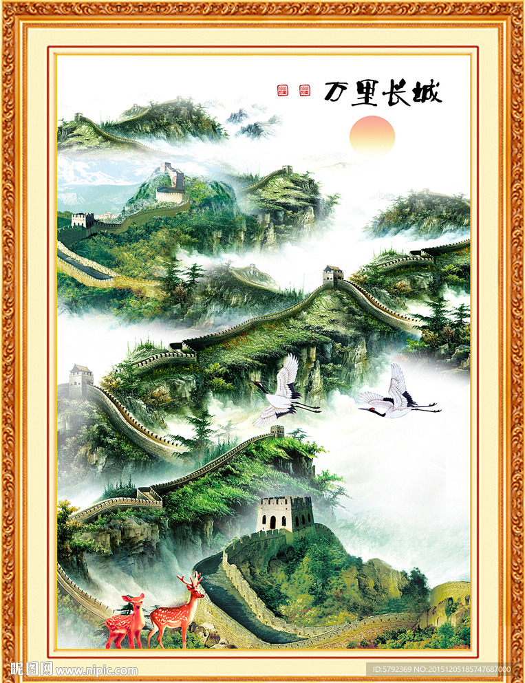 中堂画