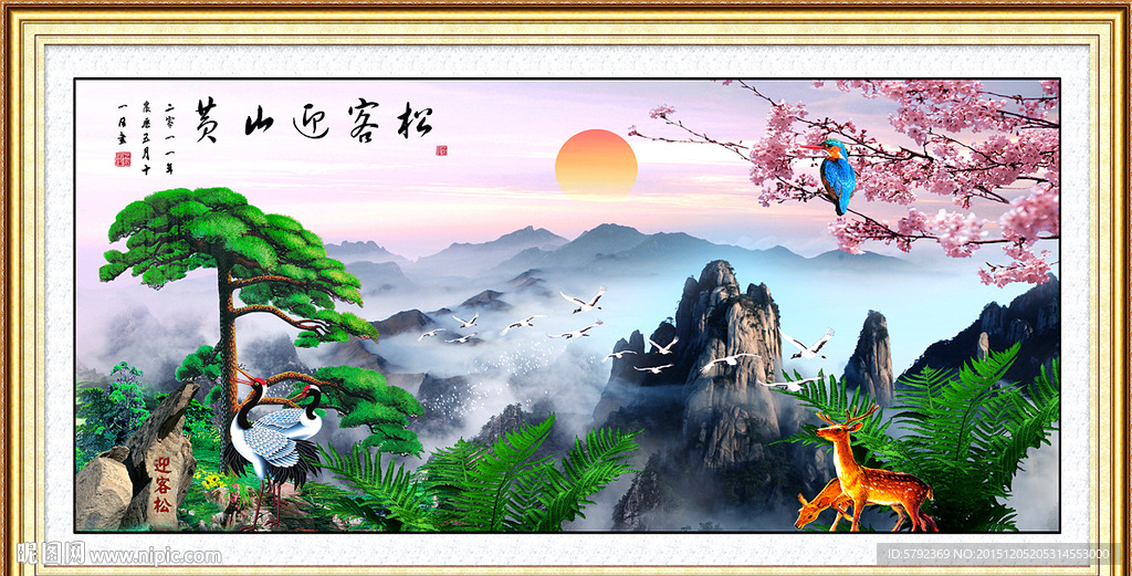 山水风景画