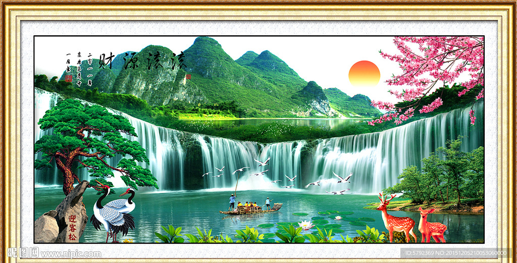 山水风景 巨幅山水画