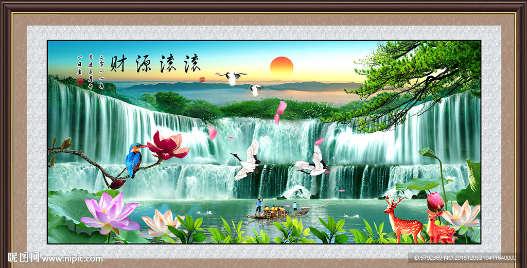 山水风景画