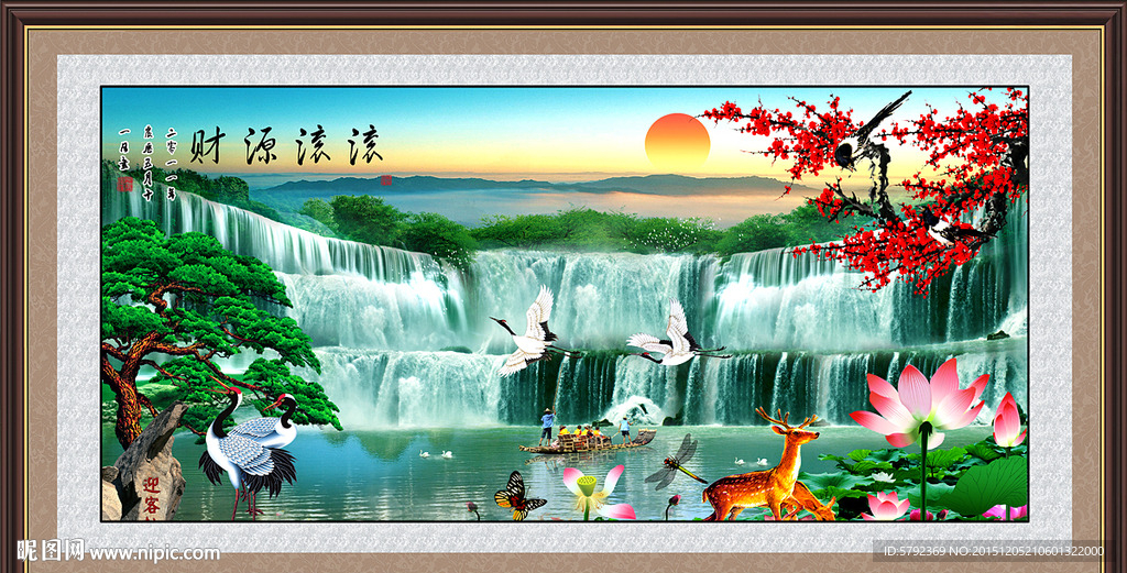 山水画 山水风景