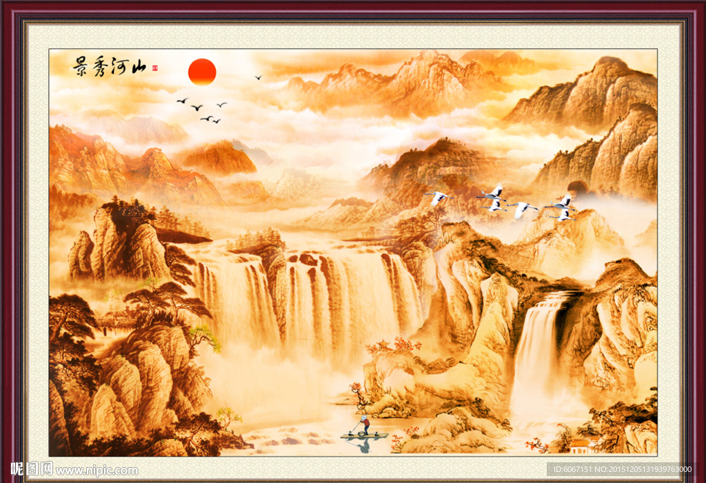 山水画 山水风景