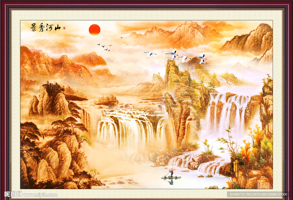 山水画 山水风景