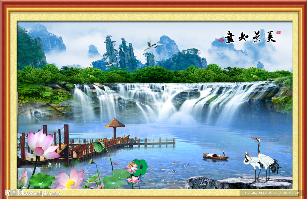 山水画 山水风景