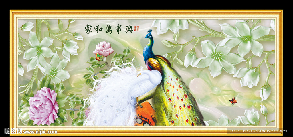 玉雕花鸟