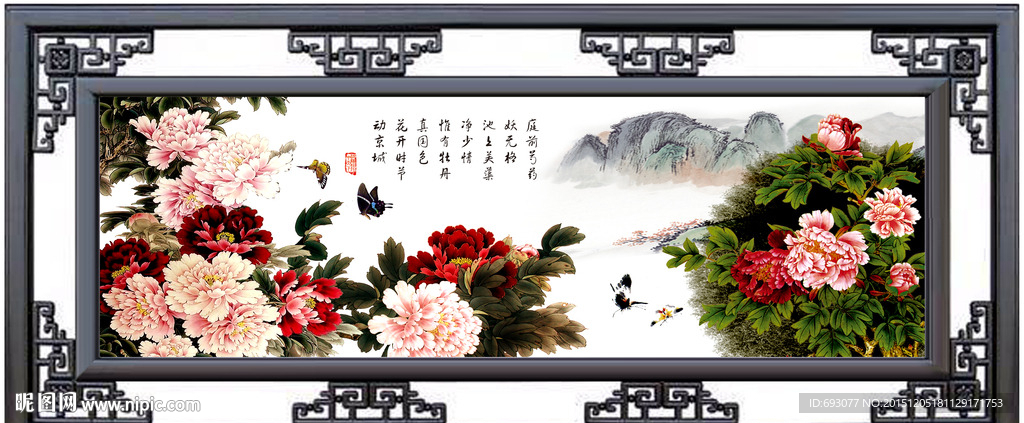 贵富开花
