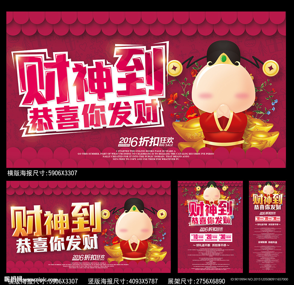 新年