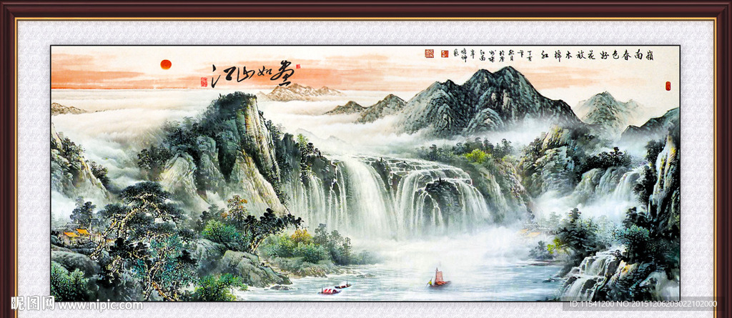 国画山水